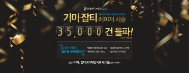 엘린의원 피부과·성형외과