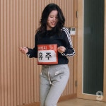 #Taeha #MIXNINE #BerryGood #YooJoo #믹스나인 #jtbc #YG | Fashion, Tops