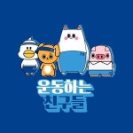 Pin on 캐릭터