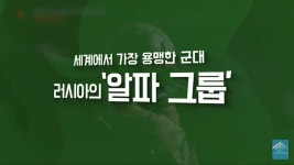 Harry Spencer님이 세계 특수부대에 올린 특수부대 이미지