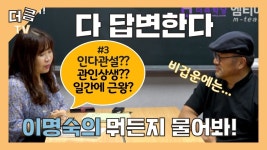 더큼에 있는 핀