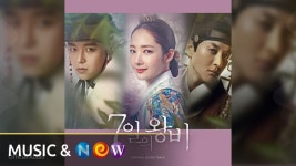 [7일의 왕비 OST] Lee Phil Ho, Park Jong Mi(이필호, 박종미) - Queen for 7 Days(7일의 ... | Queen for seven days, Korean... 