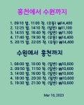버스에 있는 21ship님의 핀 - 2023 | 버스