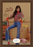 [#에이핑크] Apink 6th PANDA FANMEETING  [에핑은 여덟살] POSTER_BOMI  #Apink #FANMEETING #에핑은_여덟살 #헛둘헛둘_체육부장... 