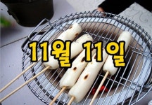 약이되는밥상 - ■ 김치 명인의 김... : 카카오스토리 | Company logo, Logos