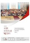 2019년 3월10일에 있는 낙현 교회님의 핀