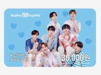배스킨라빈스 모바일 금액권 | Baskin robbins, Movie posters, Poster