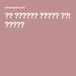 정선 스위트온펜션 정선여행의 꿀팁! 화암동굴편 | 재봉틀