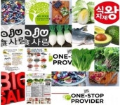 Pin by Kanghee Lee on K2 Trading INC.식사랑 아주 그린푸드그룹 | Provider
