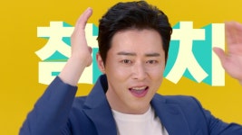 이 집 참치 맛집이네~ 오조오억개 참치 레시피, 이건 맛의 대참치! | 집, 광고, 포스터