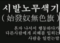 (N) 카카오스토리 - 2020 | 이