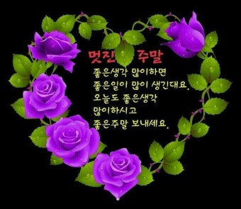 이번 주말 맑고 포근한 날씨 기대, 다음 주 추워질 것 예상