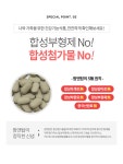 철분제 임산부 추천 출산후 추천 액상 솔가 : 코니팜 | 찜, 유통기한