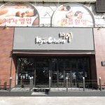 교촌치킨 경기도 안산 중앙점 현장 - 2020 | 인테리어, 인테리어 아이디어, 아이디어