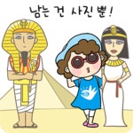 카카오톡 브랜드 이모티콘-참좋은여행 브랜드 이모티콘 출시