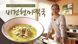 Pin on Cooking, FOOD, 밥상, 푸드