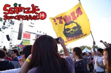 2012 쌈지사운드페스티벌 제14탄 <맛있게 먹겠습니다>. 2012 SSAMZIE SOUND FESTIVAL 14TH. 2012년 10월 6일. 한강난지지구 젊음의광장