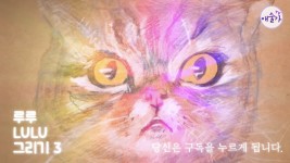 스코티쉬폴드 루루 고양이 그림 그리기 3 / 크림히어로즈 팬아트 / Draw a Cat LULU from creamheroes / fanart #애술가 #취미생활 #그림... 