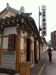 토속촌 삼계탕 (Tosokchon Samgaetang) in 서울특별시 | South korea travel, Korea travel, South korea