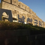 대학로 뒤쪽 낙산공원의 한양도성 - 2020 | 블로그