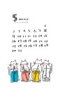 2021/05 | 전사지, 달력, 문구