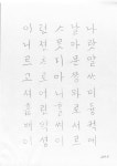 t115B w2 김미가  07(이미지 포함)