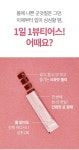 Infographic KR에 있는 Hyn님의 핀 | 인포 그래픽스, 랜딩 페이지