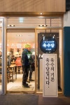 육수당 브랜드 디자인 | 브랜드 디자인, 벽 메뉴판, 디자인