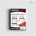 각종인쇄물제작, 모바일디자인제작, 전단지제작, 전단지디자인, 전단지인쇄, 전단지출력, 자석전단지제작, 인천전단지배포, 김포전단지배포... 
