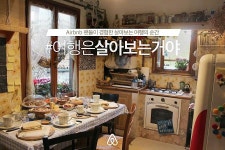 최보람님의 게스트하우스 이미지 | 게스트하우스