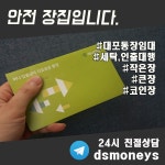 장집에 있는 핀