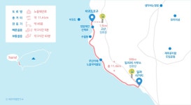 01. prologue 제주 여행에서 빠질 수 없는 길 해안도로 에메랄드빛 투명바다와 그림 같은 하늘이 펼쳐져 있는 제주 해안도로는 제주 여행에서... 