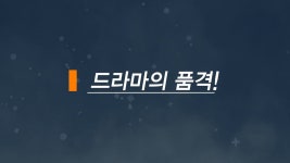 Channel N New Series 채널N 뉴시리즈 | Branding