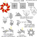 크리스마스 리스 만들기~ : 네이버 블로그 | 종이접기