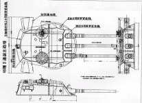 大和46mm主砲塔設計図 | 2차 세계대전