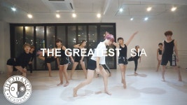 Sia - Greatest  | Jazz Dance Class Pi-A Choreo 대구재즈댄스 더제이시지센터 월수8시 (With images) | Sia the greatest, Cheer