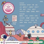 gmf2019 2차 라인업  #Repost @grandmintfestival with @get_repost  GMF2019 2차 라인업 일자별 출연 아티스트  gmf2019 2차... 