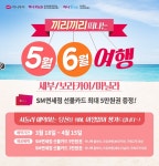 하나투어 :: 1등 여행사 (주)하나투어 | 관광, 레이아웃, 레이아웃 디자인