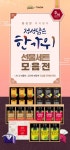 esther lee님이 web_design_work에 올린 웹디자인 이미지