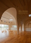 유치원 인테리어 [놀이공간 인테리어] | School interior, Architecture, School architecture