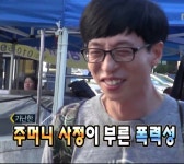 가난한 주머니 사정이 부른 폭력성 - 2023 | 웃긴 사람들, 웃긴 밈, 밈