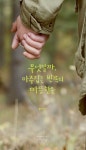 캘리그라피에 있는 은하수마음님의 핀 | 아침 이미지, 좋은 말, 커피 그림