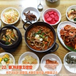 남해 여행지 총정리_28선 : 네이버 포스트 - 2020