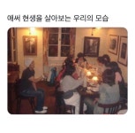 짤에 있는 blue holiday님의 핀 - 2022 | 웃긴 밈, 영감을 주는 인용구, 재미있는 유머