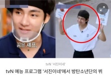 갑자기 가게 앞에 나가서.. 서진이네 촬영 중 뷔가 한 놀라운 행동 in 2023