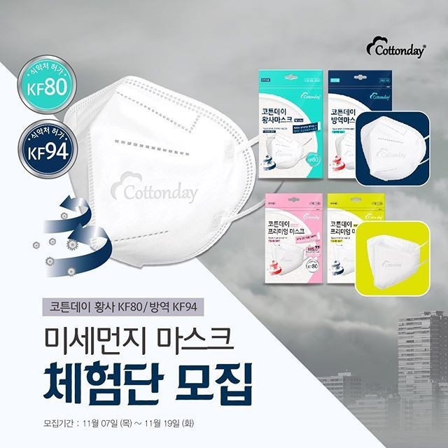 여진구, 성인물 관련 SNS 계정 팔로우 논란…실수로 발생한 사고