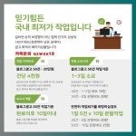 동상동헬스장 블로그광고 카톡 qzwxe18 | 교훈, 소아과, 화동