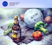 -회화랑미술학원 정물수채화/정물색채소묘 학생 4시간 시험작- | 수채화, 수채화 아트, 그림