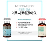 칼슘 영양제 해조 보충제 뼈 건강기능식품 관절 임산부 천연 : 코니팜 | 유통기한