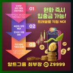 바이낸스선물리밋 캬뚁 Z9999 - 2023 | 메트로놈, 트론, 파리 생제르맹